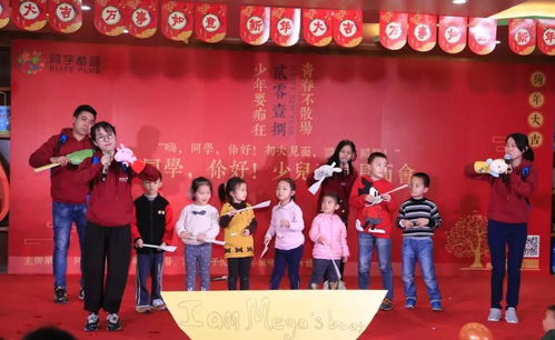 2018最紅同學(xué)會(huì) 詩歌朗誦、閱讀馬拉松與迎春表演譜寫教育新篇