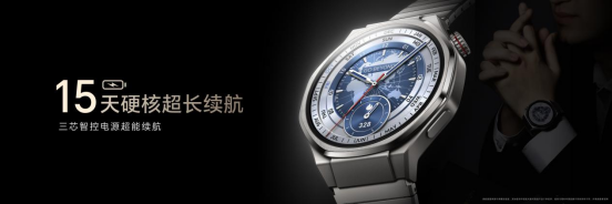 集智慧雅致與健康管理于腕間 榮耀手表5 Ultra以1699.2元起國(guó)補(bǔ)價(jià)，引領(lǐng)智能穿戴新標(biāo)桿