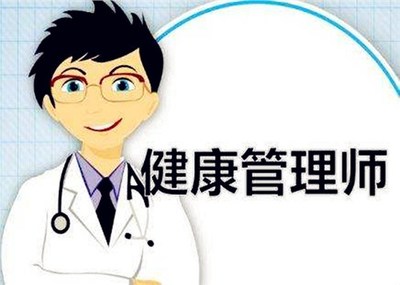 云南昆明健康管理師哪家好？專(zhuān)業(yè)推薦云南攏玥健康管理